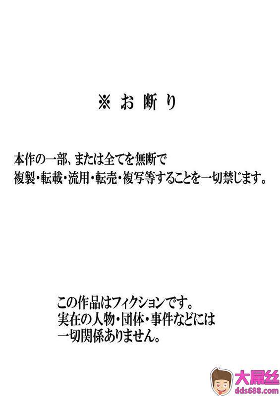 夏目ベンケイ お母さんのおっぱいは揉みたい放题! ～たまったら出してあげるから～