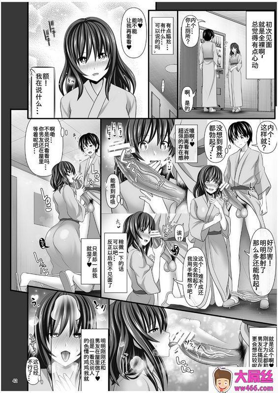 人妻セフレ