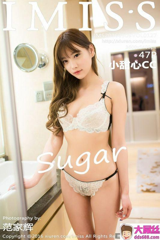 IMiss爱蜜社系列Vol.127sugar小甜心CC性感写真