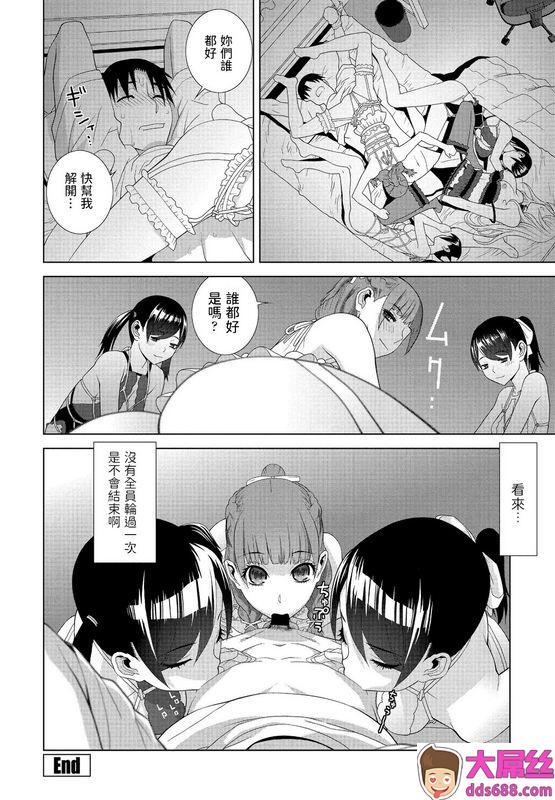 志乃武丹英义妹がいっぱい