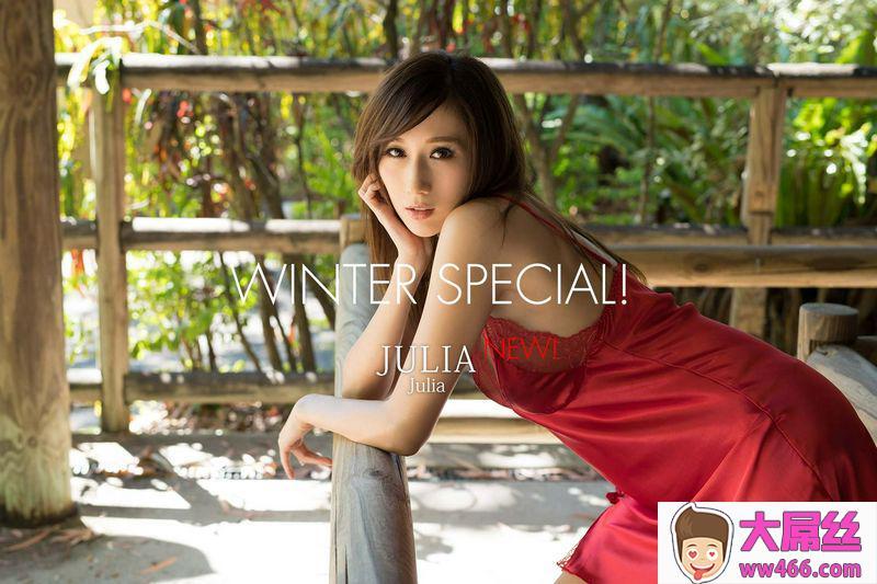 GraphisWinterSpecial2017JULIA