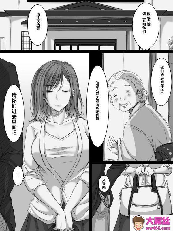 こくだかや続堕ちてゆく妻3度目のいってきます