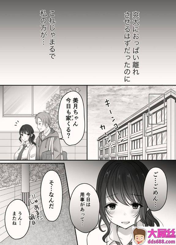 凸があれば凹がある。：姉と弟のえっちなルーティーン