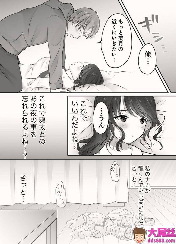 凸があれば凹がある。：姉と弟のえっちなルーティーン